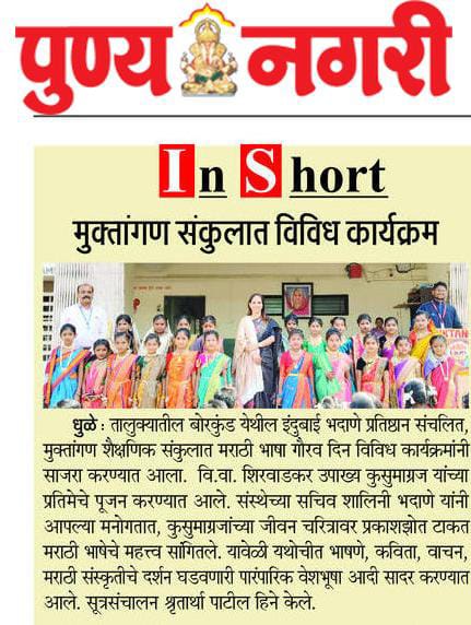 WhatsApp Image 2026-02-28 at 4.14.50 PM (1)