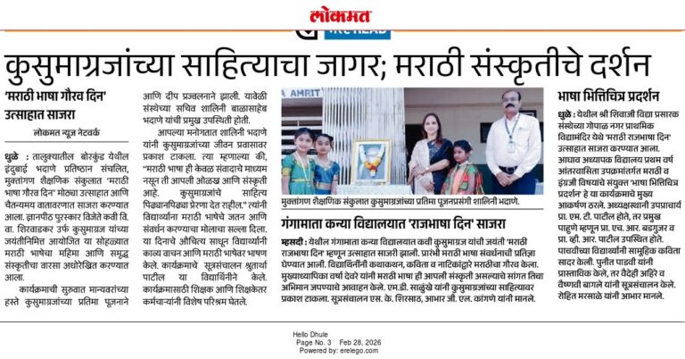 WhatsApp Image 2026-02-28 at 4.14.50 PM (2)